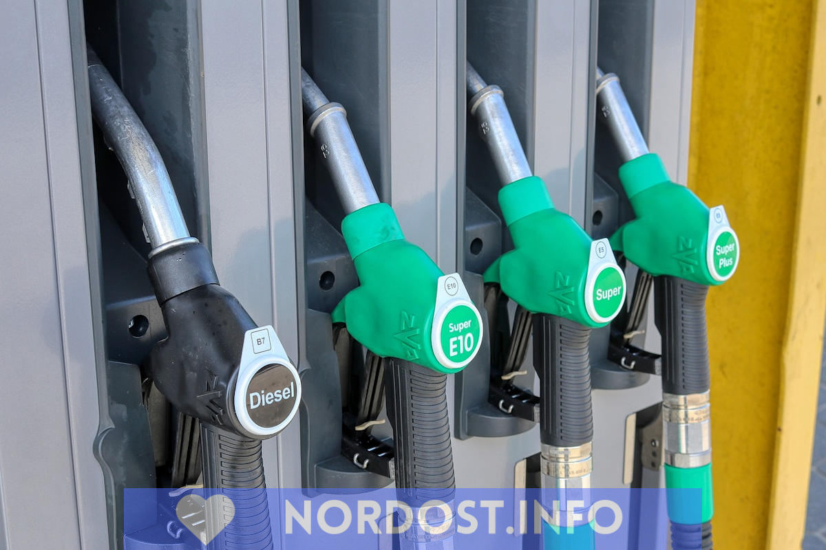 Tankstelle, Diesel, Super, Super Plus